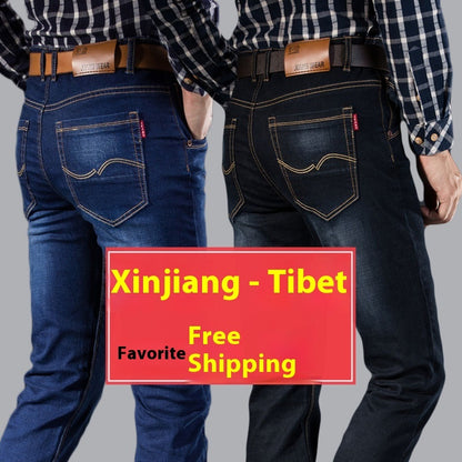 Super-stretch Thin Elastic Men's Jeans